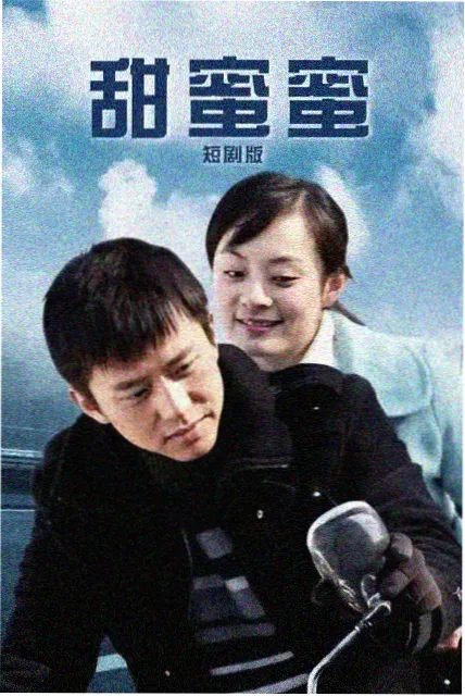 国产剧第七个证人海报