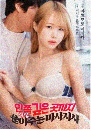 国产电影一碗人间海报