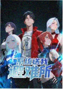 国漫星轨之下剧照